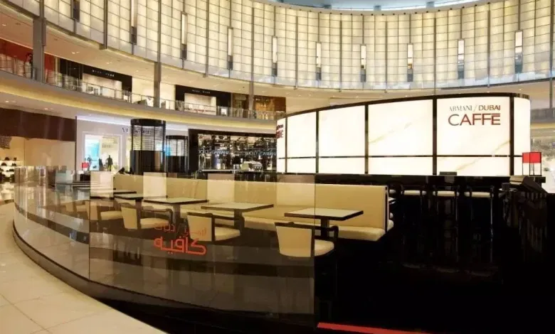 أرماني كافيه دبي مول