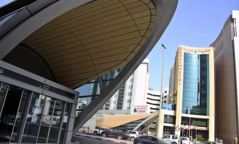 فندق ريجال بلازا