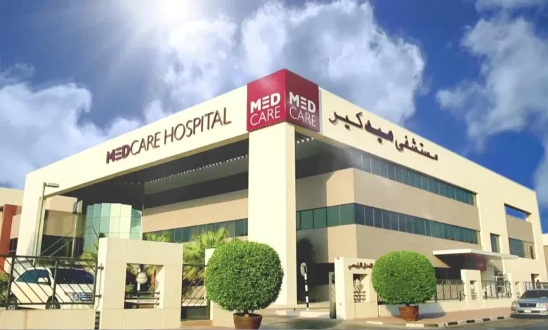 مستشفى ميدكير