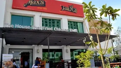 مطعم ماكسز