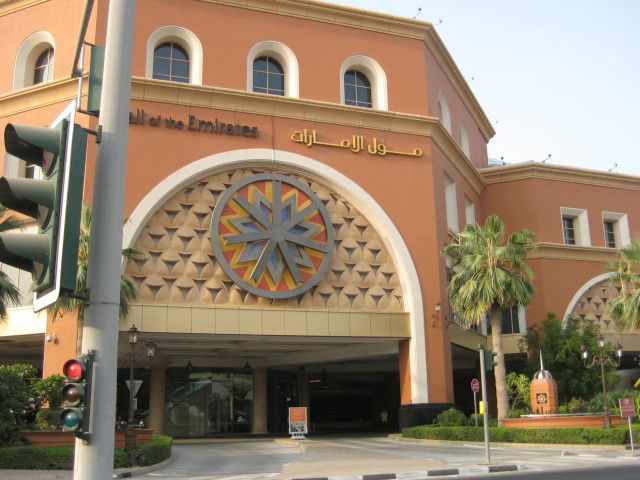 امارات مول دبي