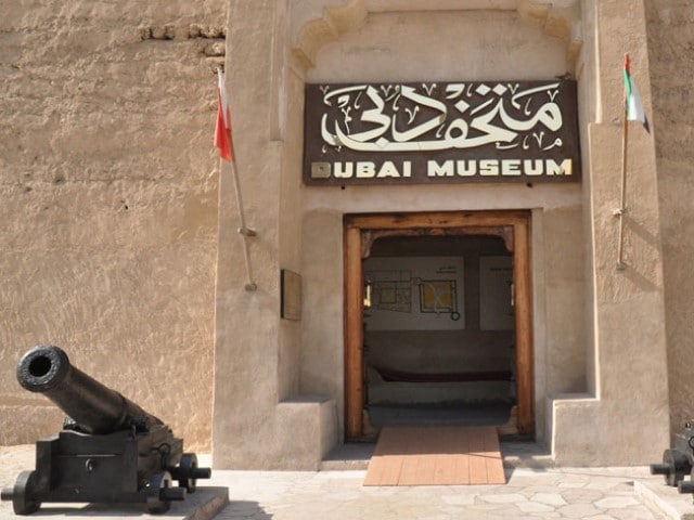 متاحف دبي من اهم اماكن السياحة في دبي الجاذبة