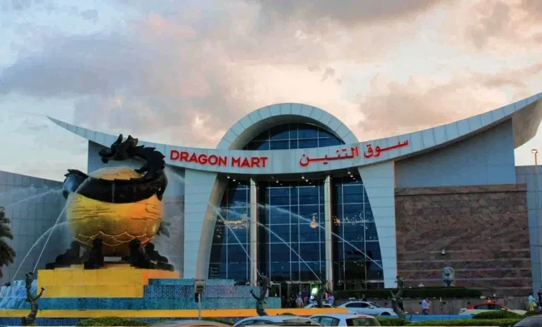 السوق الصيني