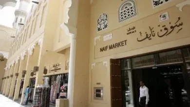 سوق نايف دبي