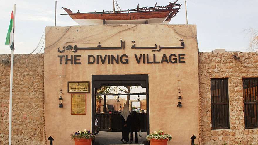 قرية التراث والغوص من أهم المتاحف في دبي