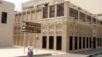 مدرسة الأحمدية من أعرق متاحف دبي