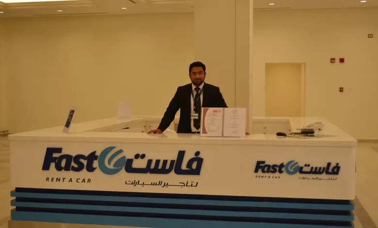 شركة فاست لتأجير السيارات