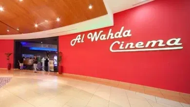 عناوين فروع سينما الوحدة مول في الإمارات