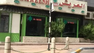 أفضل 10 أطباق في مطعم العريش دبي