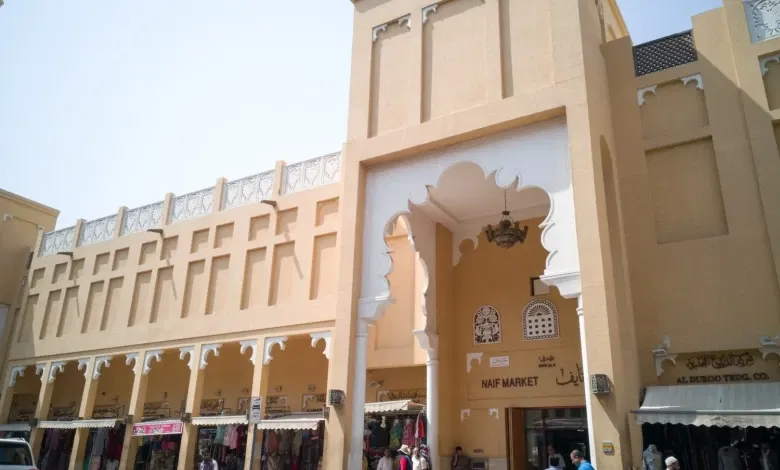 افضل 9 من فنادق سوق نايف دبي