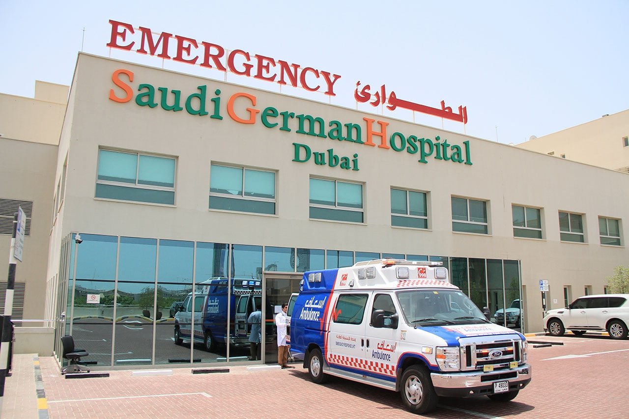 المستشفى السعودي الالماني دبي
