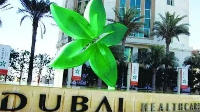 مدينة دبي الطبية