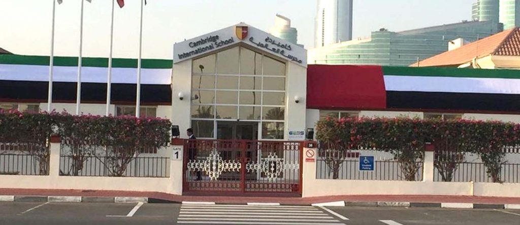 مدارس دبي الخاصة منهاج بريطاني