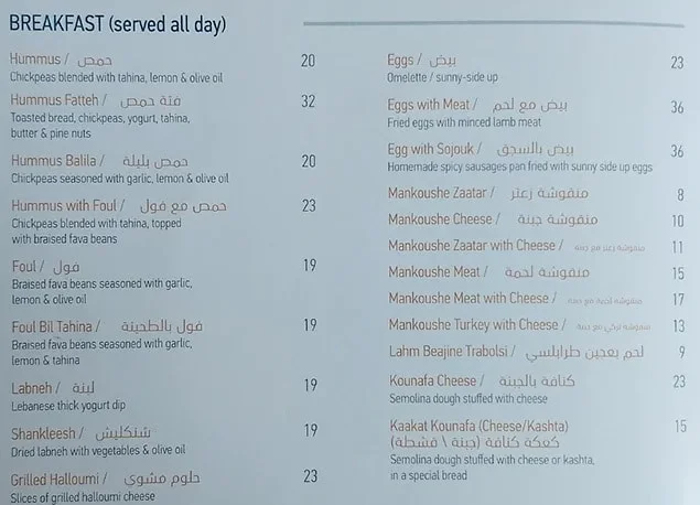 مطعم الحلاب القرهود
