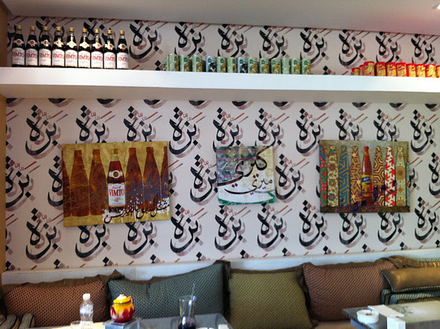 اسعار مطاعم سيتي ووك دبي
