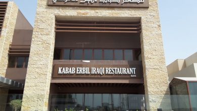 مطعم كباب اربيل جميرا