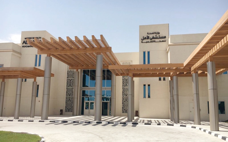 مستشفى الامل دبي الموقع الخدمات المميزات فيو دبي