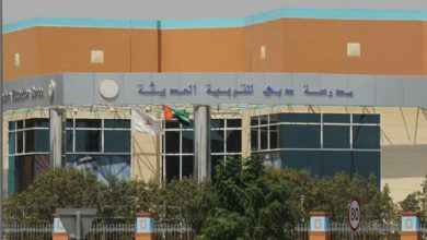 مدرسة دبي للتربية الحديثة