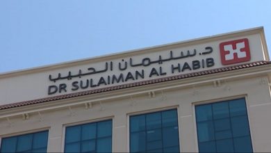 مستشفى سليمان الحبيب دبي