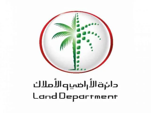 مركز فض المنازعات الإيجارية دبي