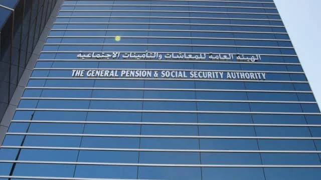 هيئة المعاشات دبي