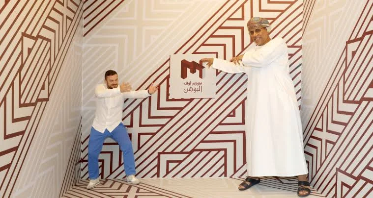 متحف الغموض دبي