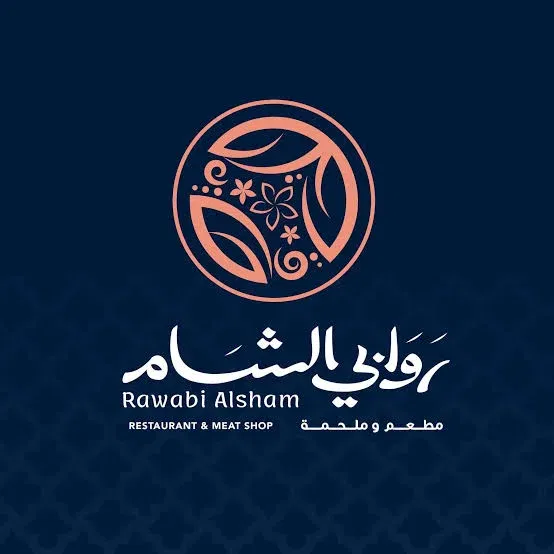 روابي الشام دبي