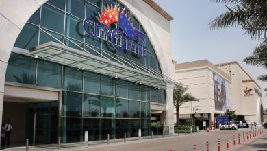 Deira City Centre Mall