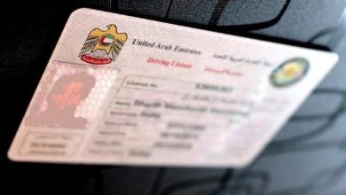 تحويل رخصة قيادة صادرة من إمارة دبي إلى إمارة أخرى