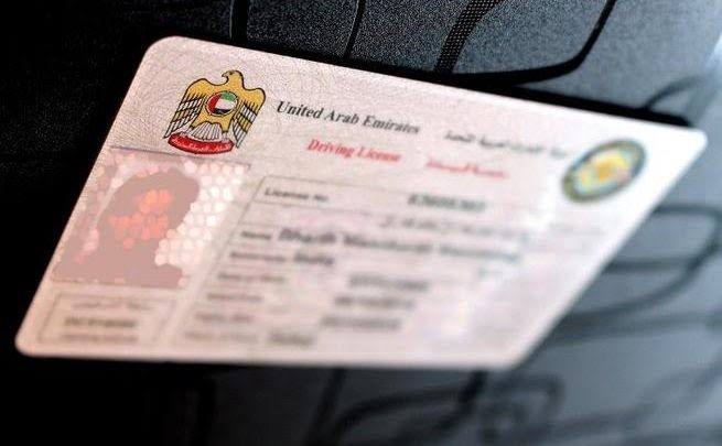 تحويل رخصة قيادة صادرة من إمارة دبي إلى إمارة أخرى