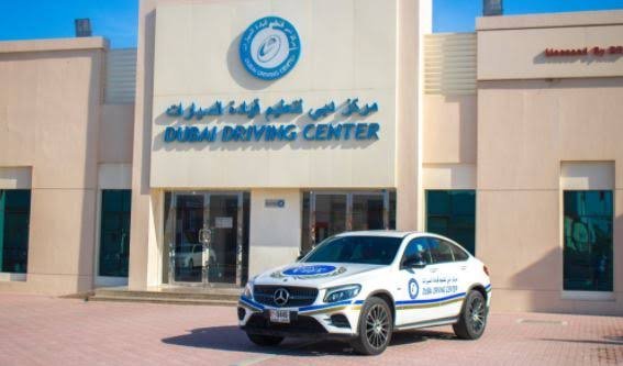 مركز دبي لتعليم قيادة السيارات