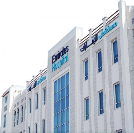 مستشفيات الولادة في دبي