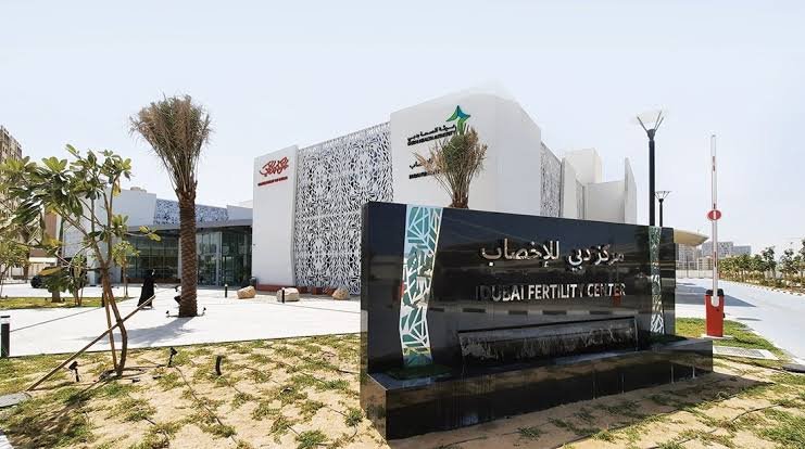 مركز دبي للاخصاب