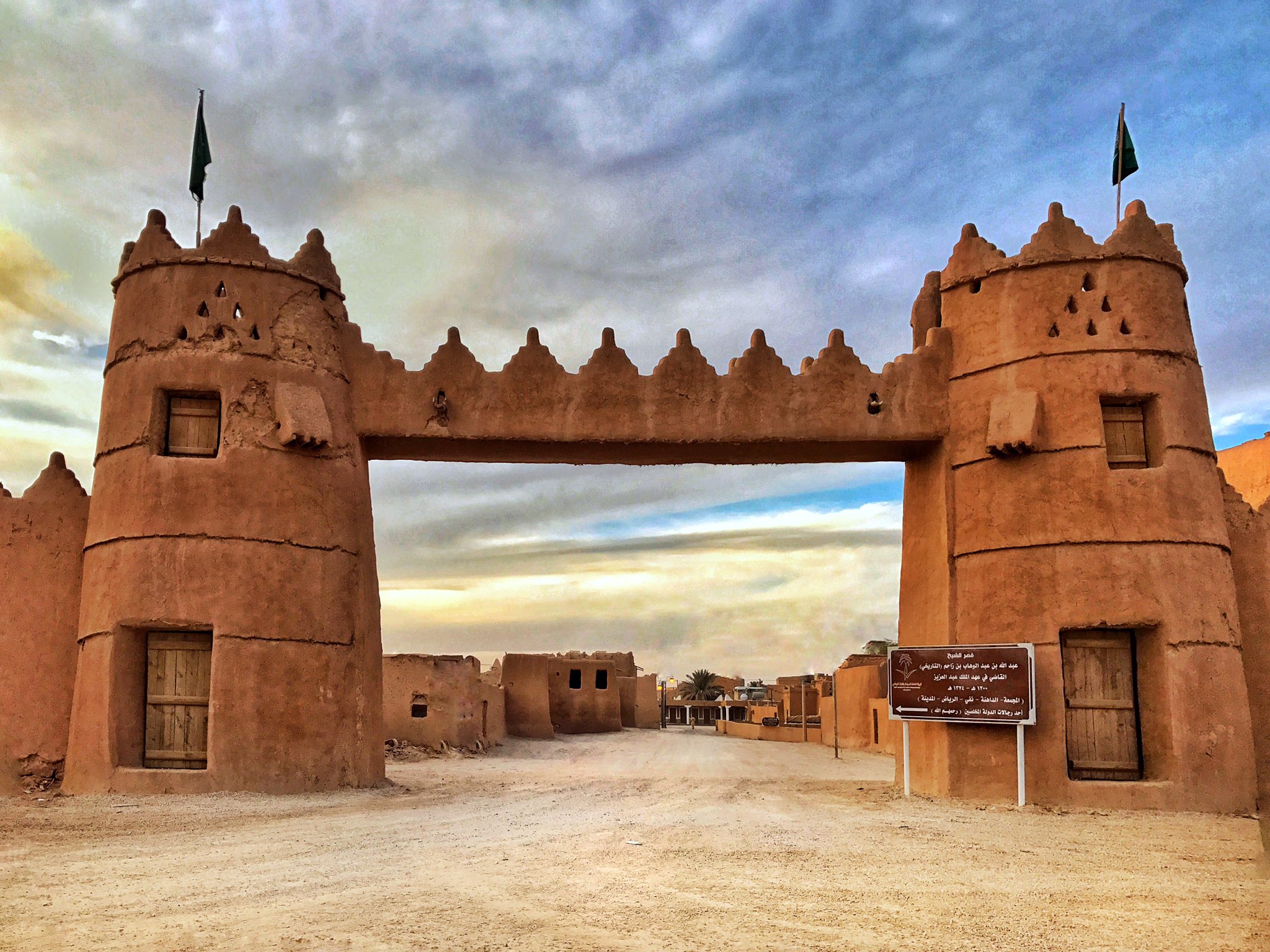 جولات سياحية في الرياض