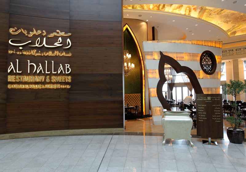 Al Hallab restaurant In Mall of Emirates in Dubai