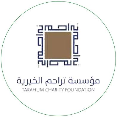 جمعية تراحم الخيرية طلب مساعدة