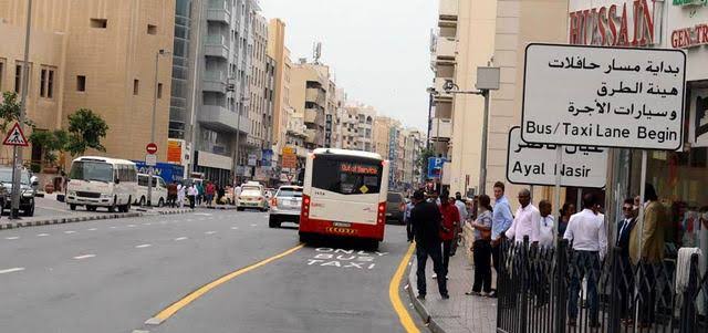 مخالفات الحافلات العامة في دبي