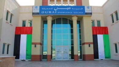 جامعات قرية المعرفة في دبي