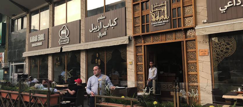 مطاعم شارع الرقة دبي
