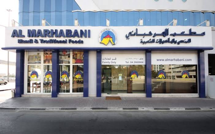 مطاعم جلسات عربية في دبي