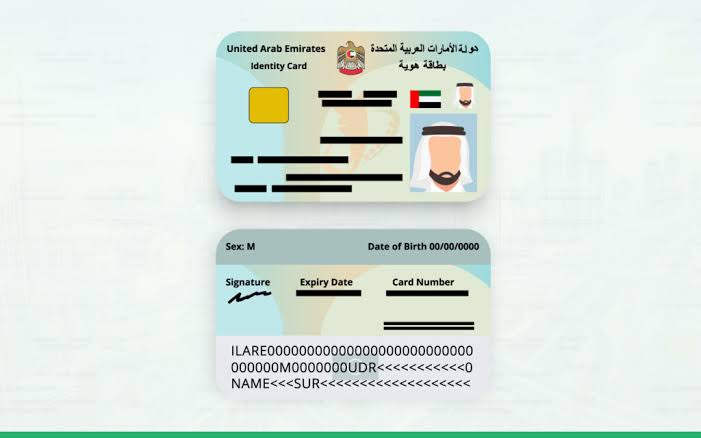 خطوات تغيير رقم الهاتف المسجل على بطاقة الهوية الإماراتية 
