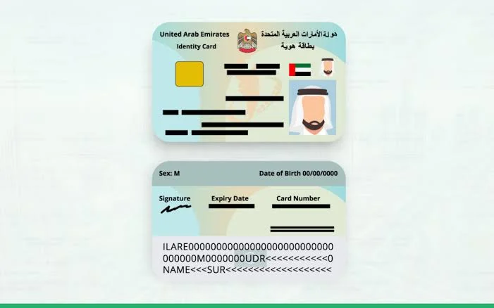 خطوات تغيير رقم الهاتف المسجل على بطاقة الهوية الإماراتية 