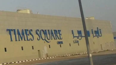 تايم سكوير دبي