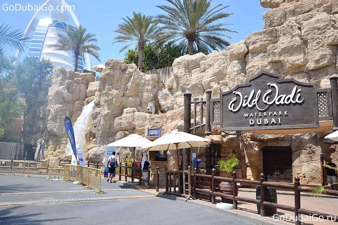 Wild Wadi ticket price
