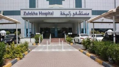 أفضل مستشفى للتوليد في دبي
