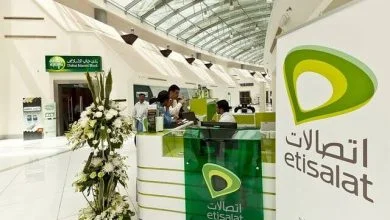 كيفية إلغاء باقة الإنترنت من اتصالات الإمارات