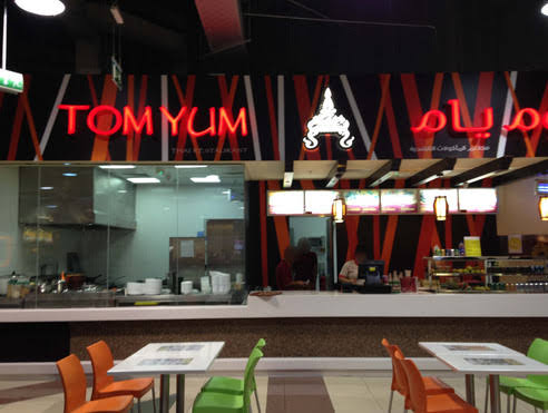 مطاعم ذات أسعار معقولة في دبي
