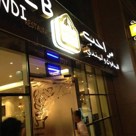 مطاعم ذات أسعار معقولة في دبي