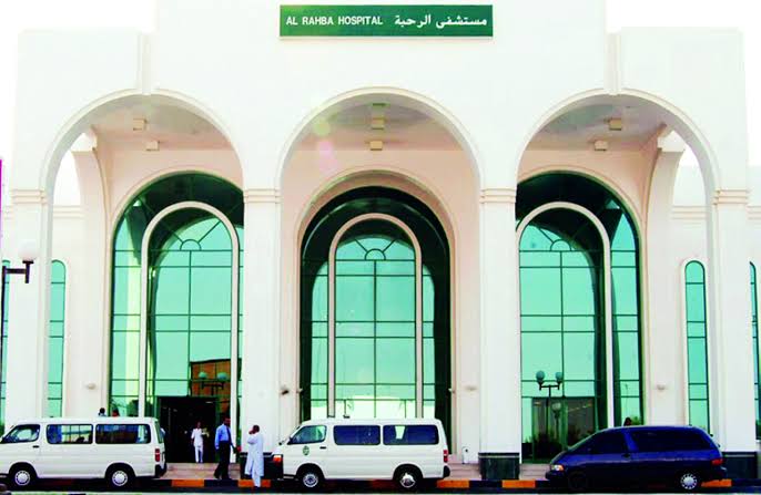 المستشفيات الحكومية في ابوظبي