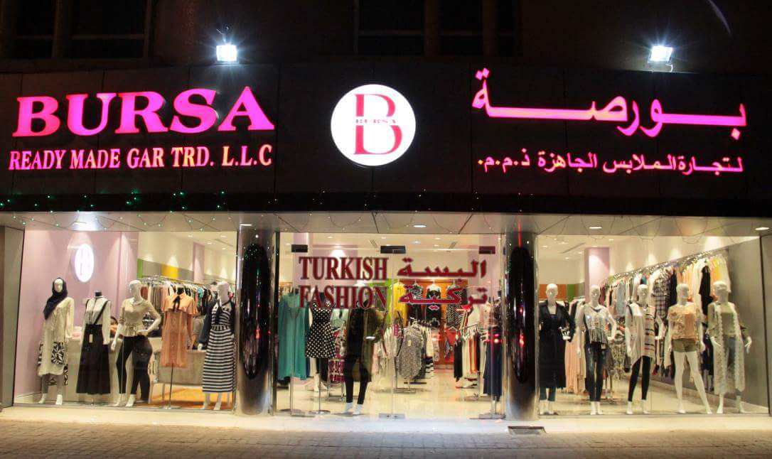 محل Bursa Turkish Fashion